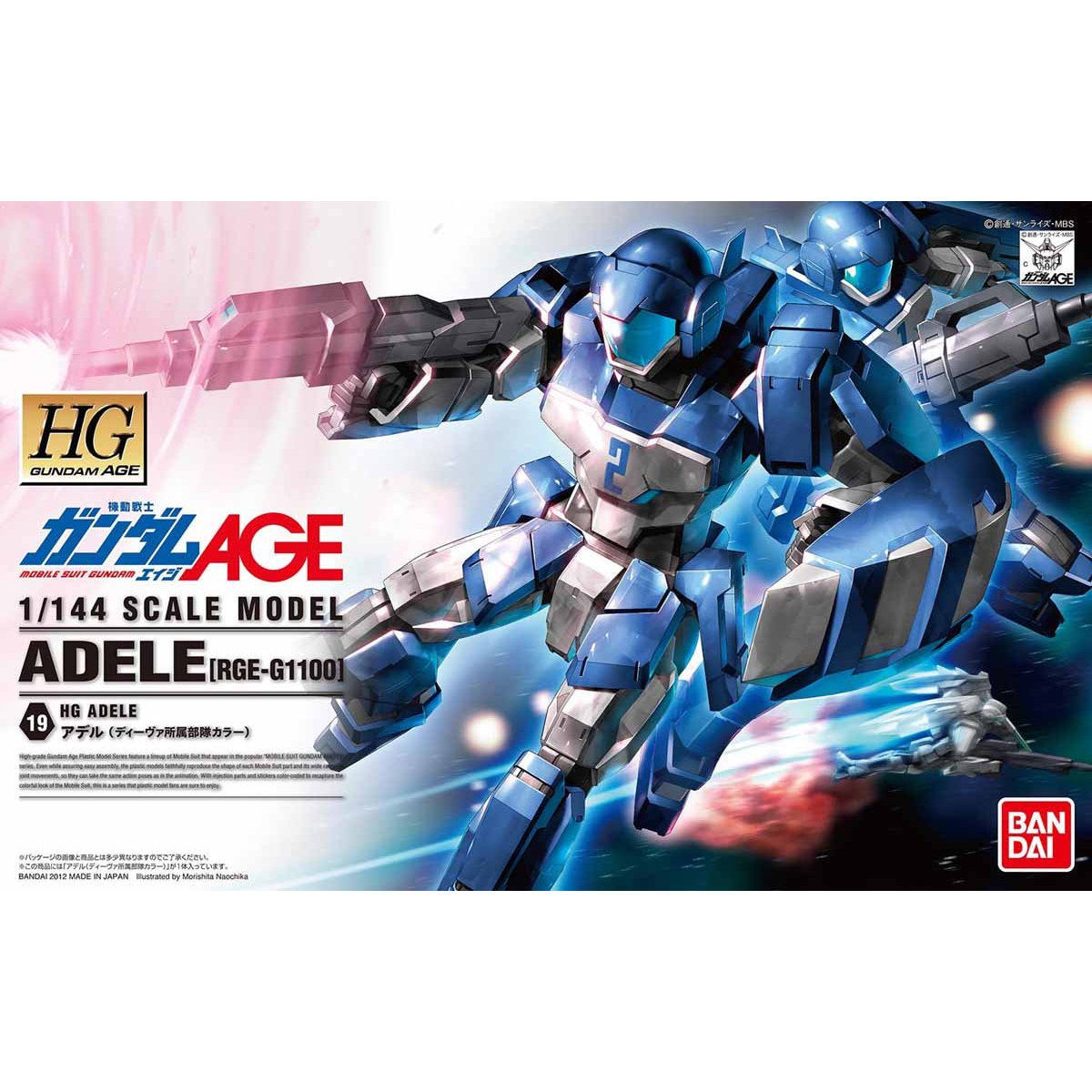 HG 1/144 アデル(ディーヴァ所属部隊カラー) - バンダイプラモデルWEB