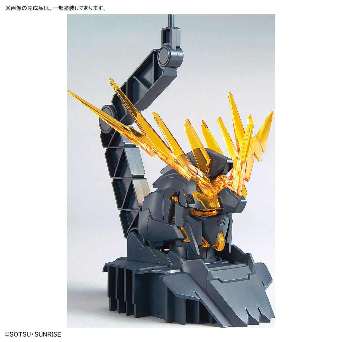 1/48 ガンダムベース限定 ユニコーンガンダム ヘッドディスプレイ