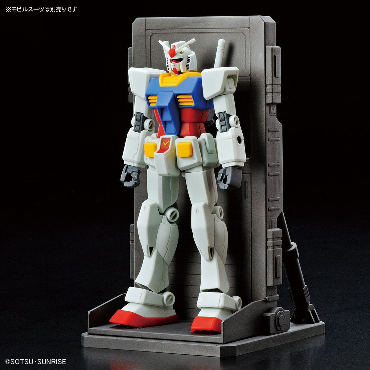 1/144 ガンダムベース限定 ホワイトベースMSハンガー 3個セット 