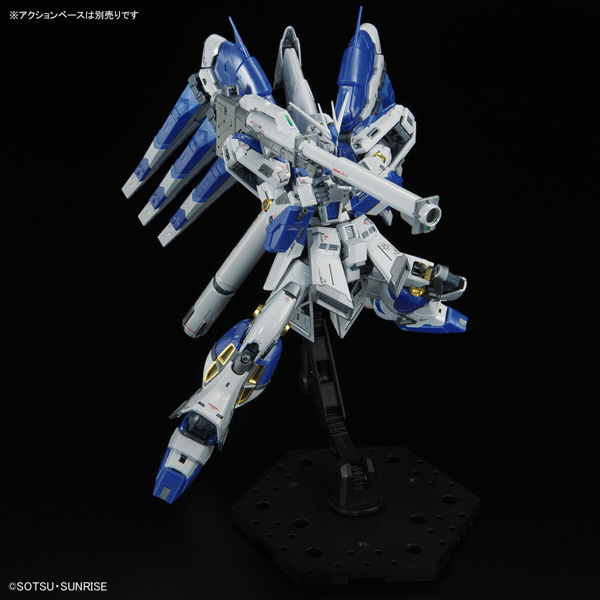 RG 1/144 ジオング Hi-νガンダム ガンプラ ガンダム リアルグレード 