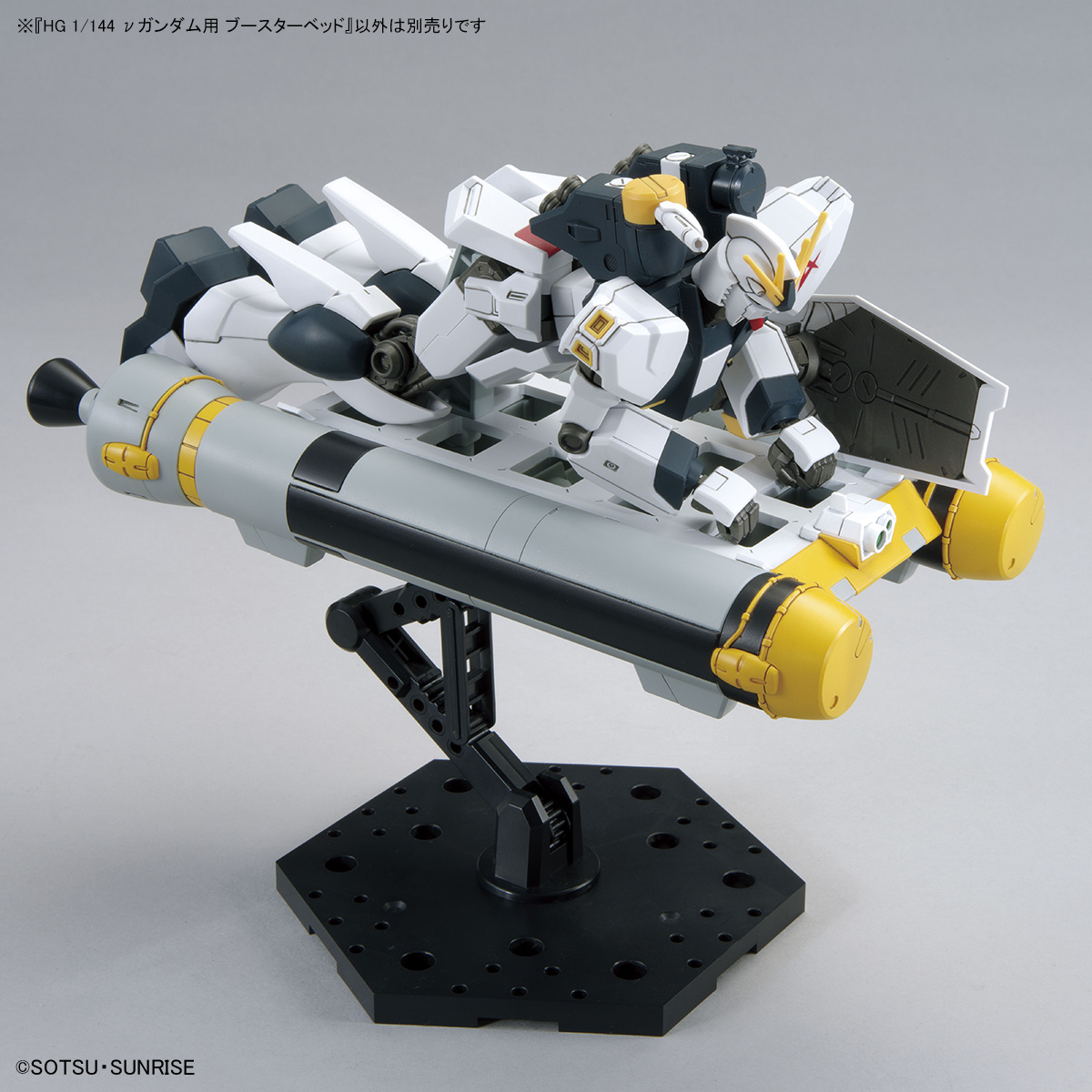 HG 1/144 νガンダム用 ブースターベッド − 商品情報｜THE GUNDAM BASE 