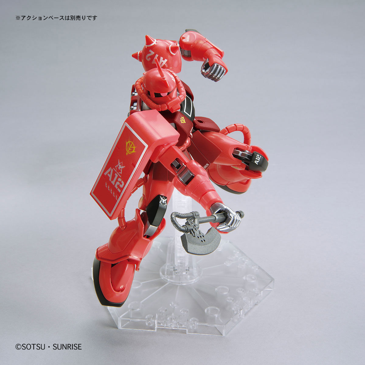 HG 1/144 ガンダムベース限定 シャア専用ザクII(21stCENTURY REAL TYPE ...