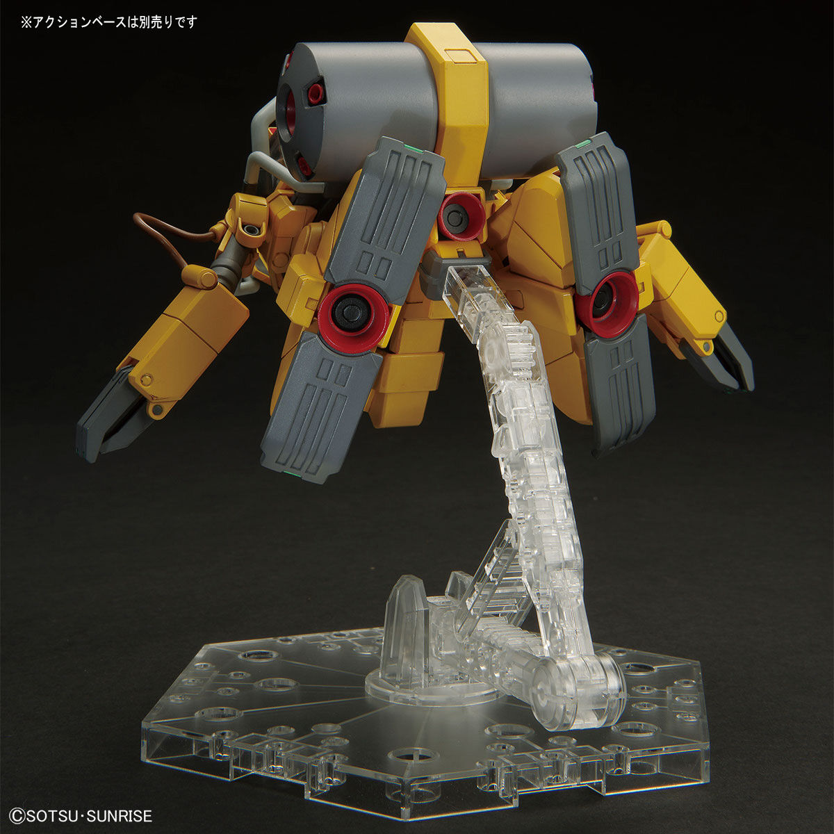 HG トロハチ ガンダムベース限定