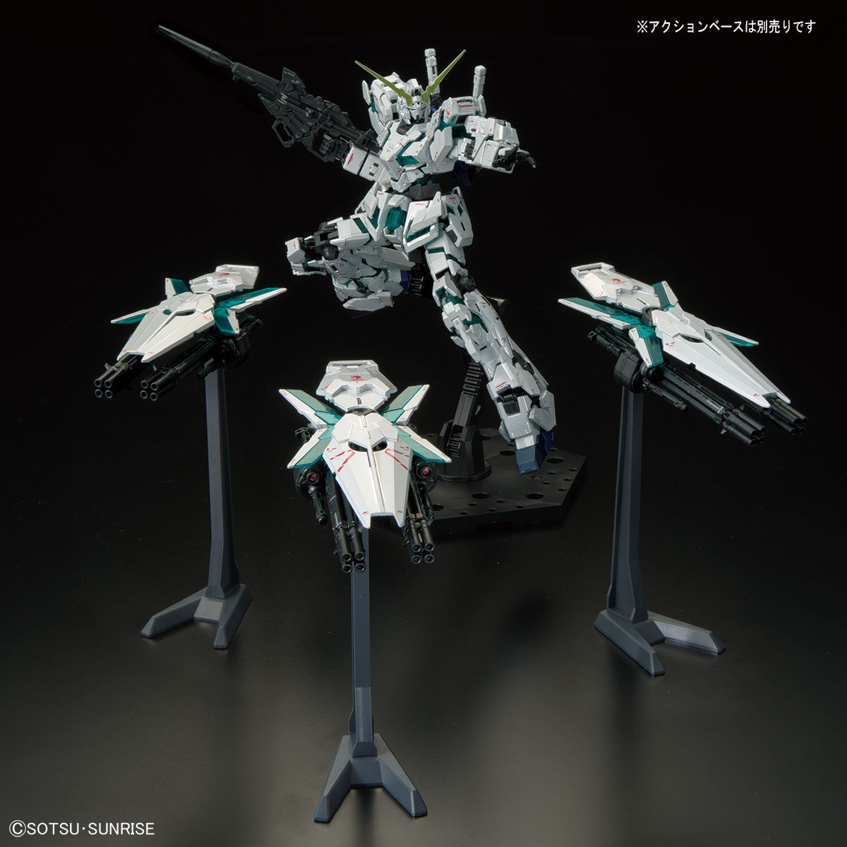 RG 1/144 ガンダムベース限定 RX-0 ユニコーンガンダム (最終決戦仕様 