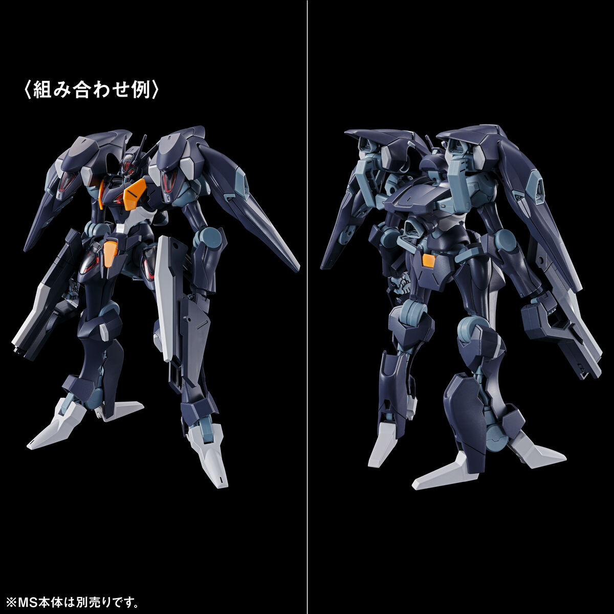 水星の魔女」よりガンプラ「ガンダムシュバルゼッテ」7月8日発売