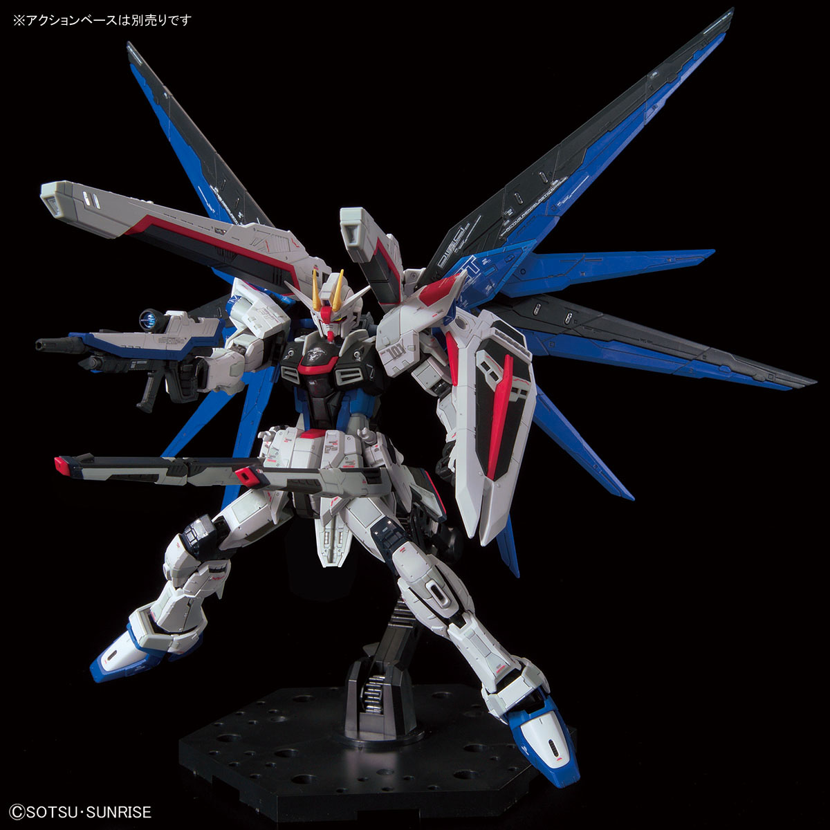 RG 1/144 ガンダムベース限定 ZGMF-X10A フリーダムガンダム Ver