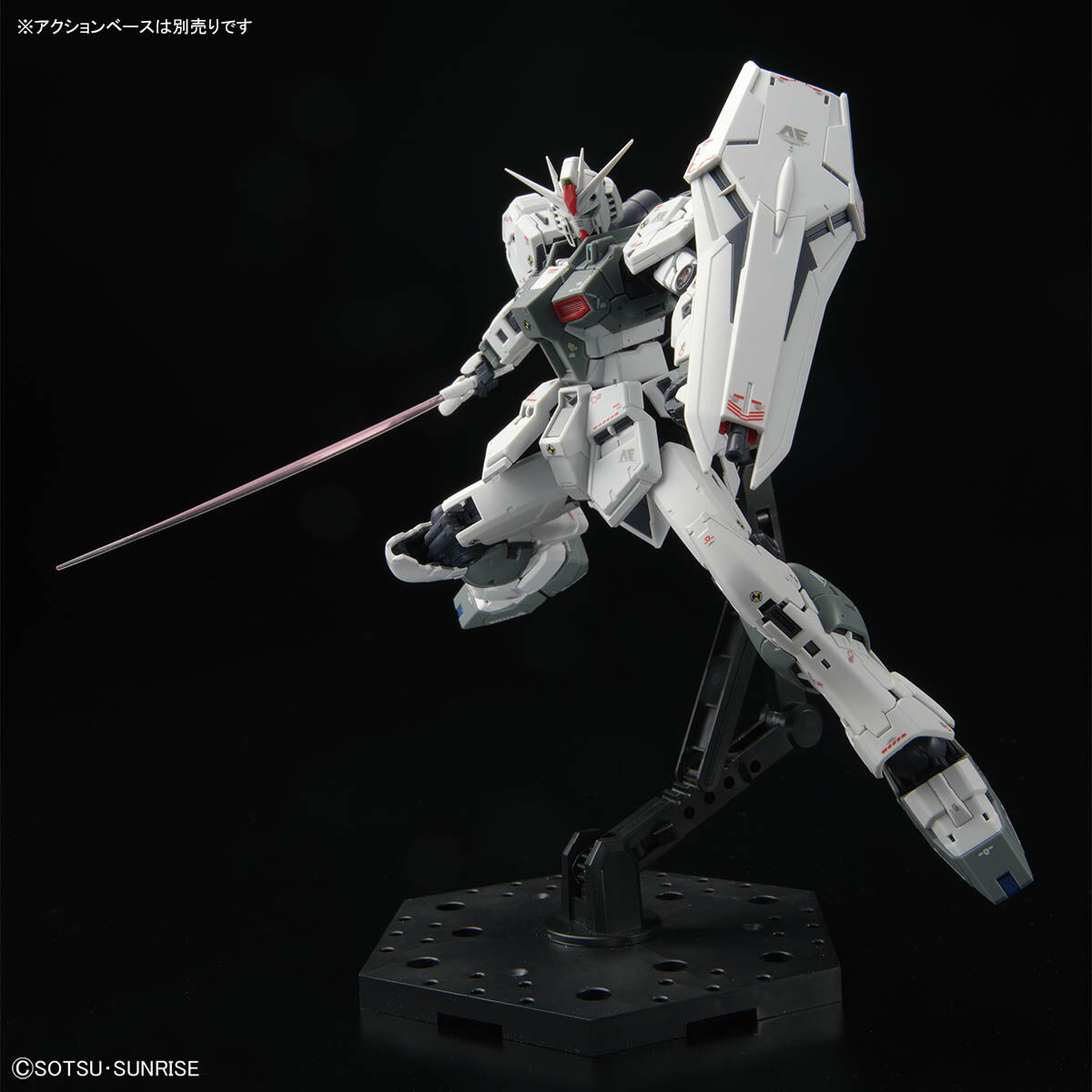 RG 1/144 GUNDAM SIDE-F限定 νガンダム (ファーストロットカラーVer 