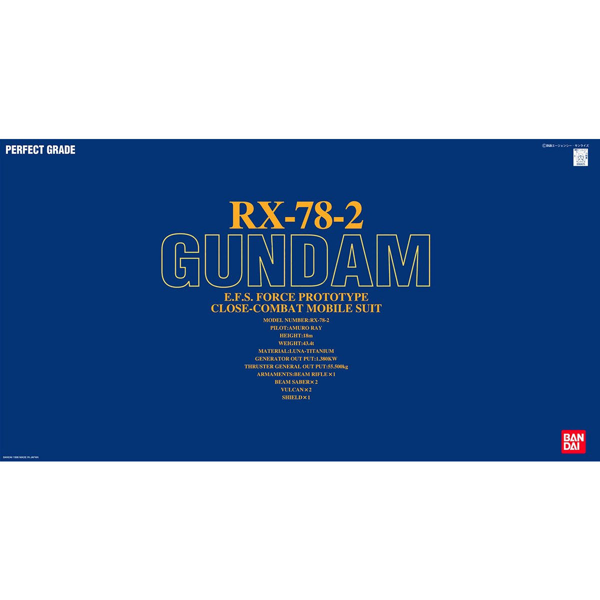 PG 1/60 RX-78-2 ガンダム