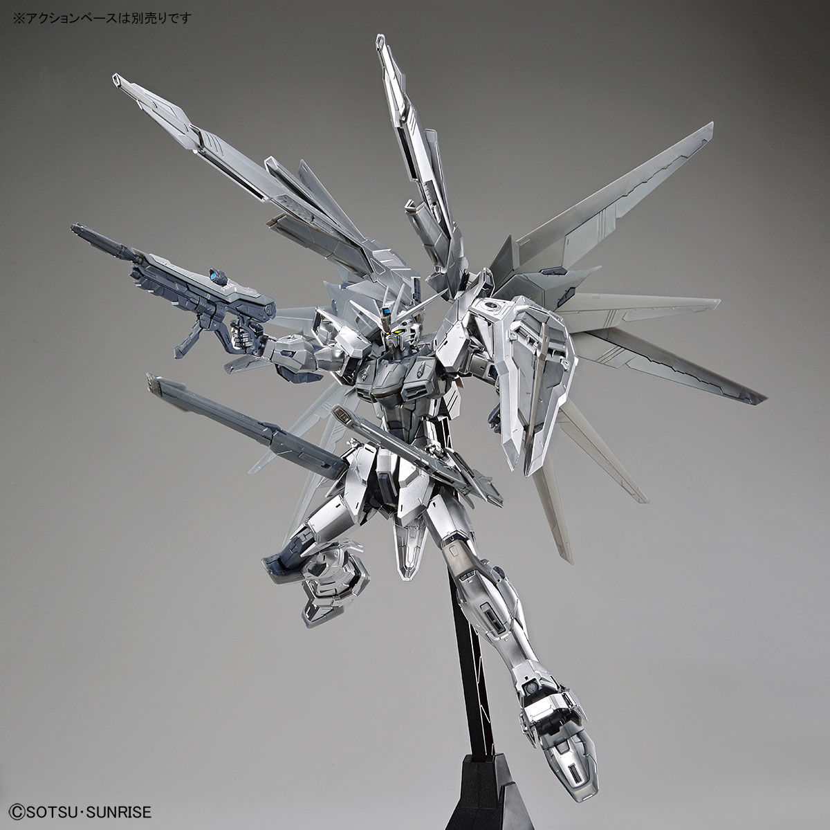 MG1/100 ZGMF-X10Aフリーダムガンダム ver.2.0 （機動戦士ガンダムSEED 