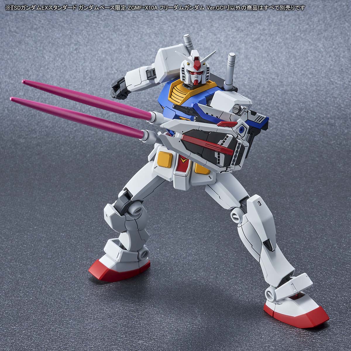 店舗良い 上海ガンダムベース限定 FRS ラクス クライン Ver.GCP