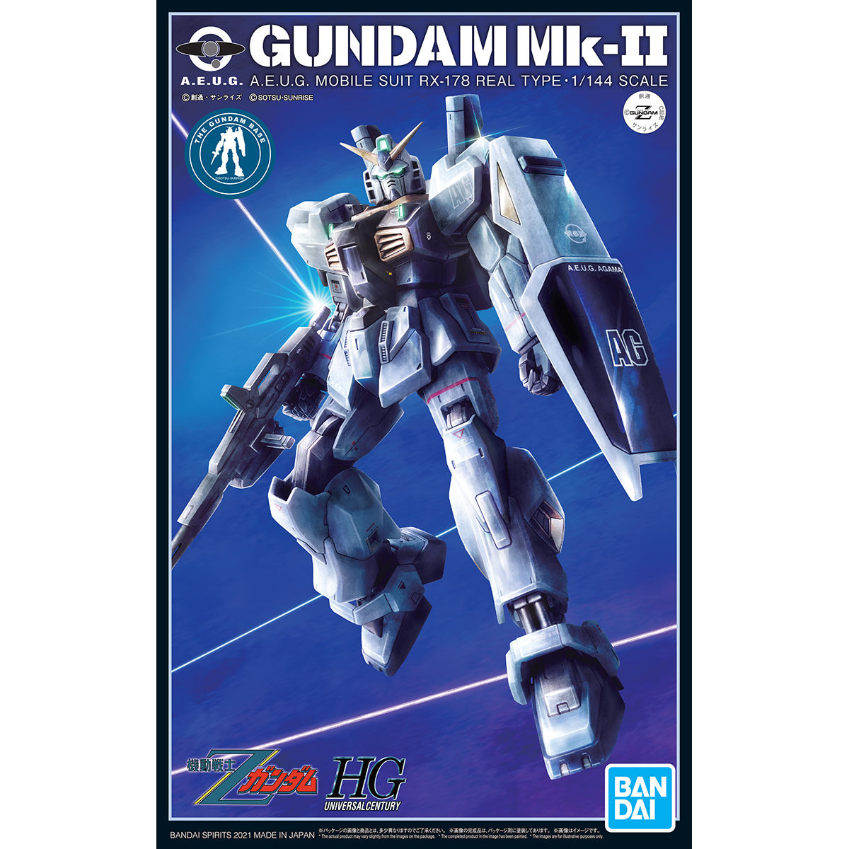 Hg 1 144 ガンダムベース限定 ガンダムmk Ii 21st Century Real Type Ver 商品情報 The Gundam Base ガンダムベース公式サイト