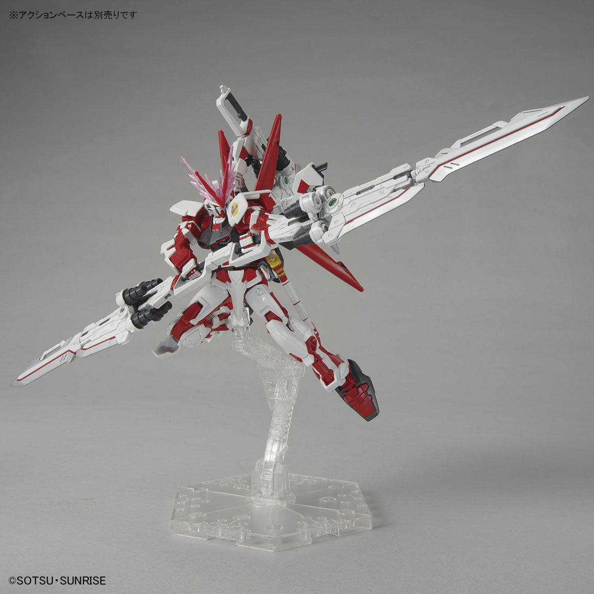 HG 1/144 ガンダムベース限定 ガンダムアストレイ レッド