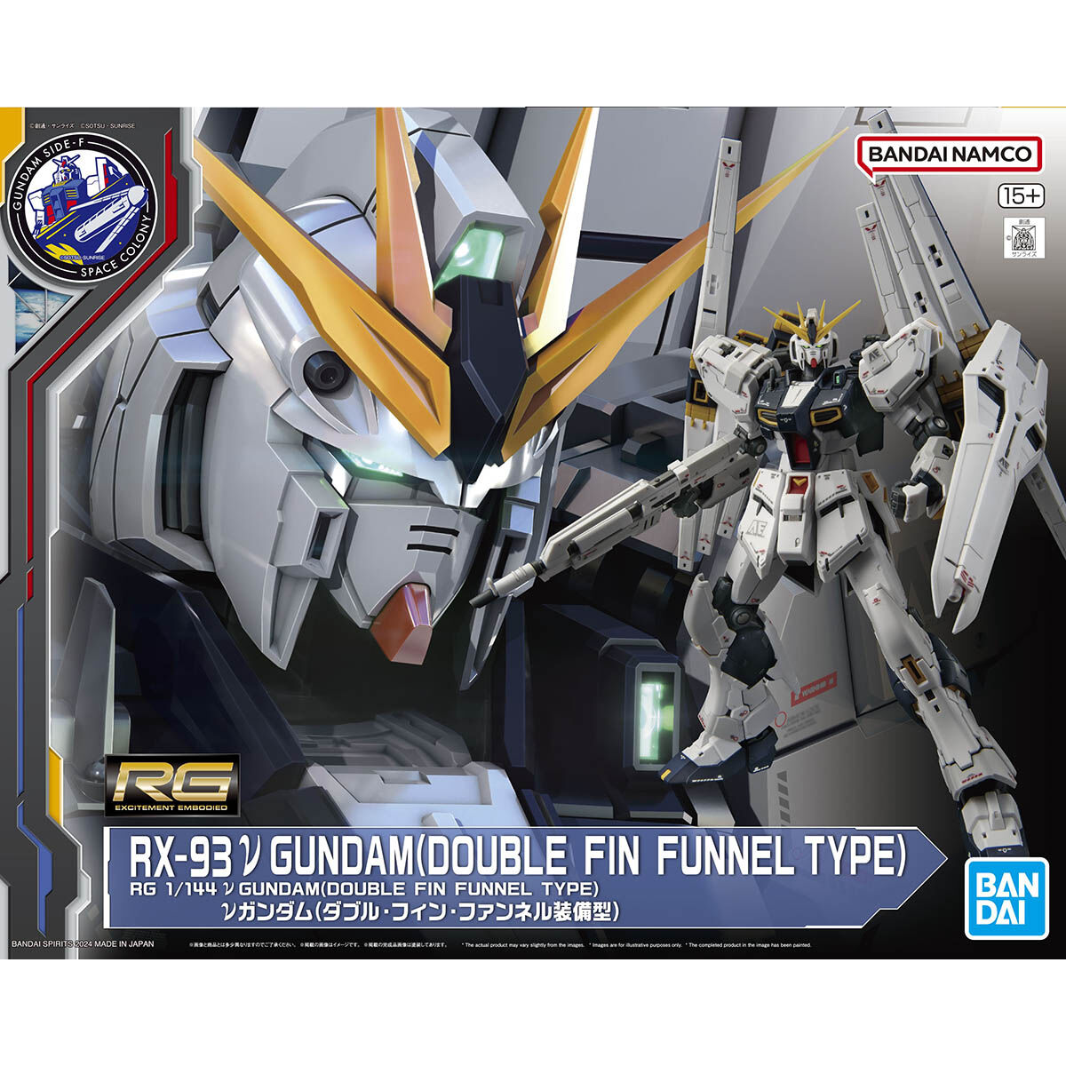 RG 1/144 νガンダム(ダブル・フィン・ファンネル装備型) − 商品情報｜THE GUNDAM BASE - ガンダムベース公式サイト