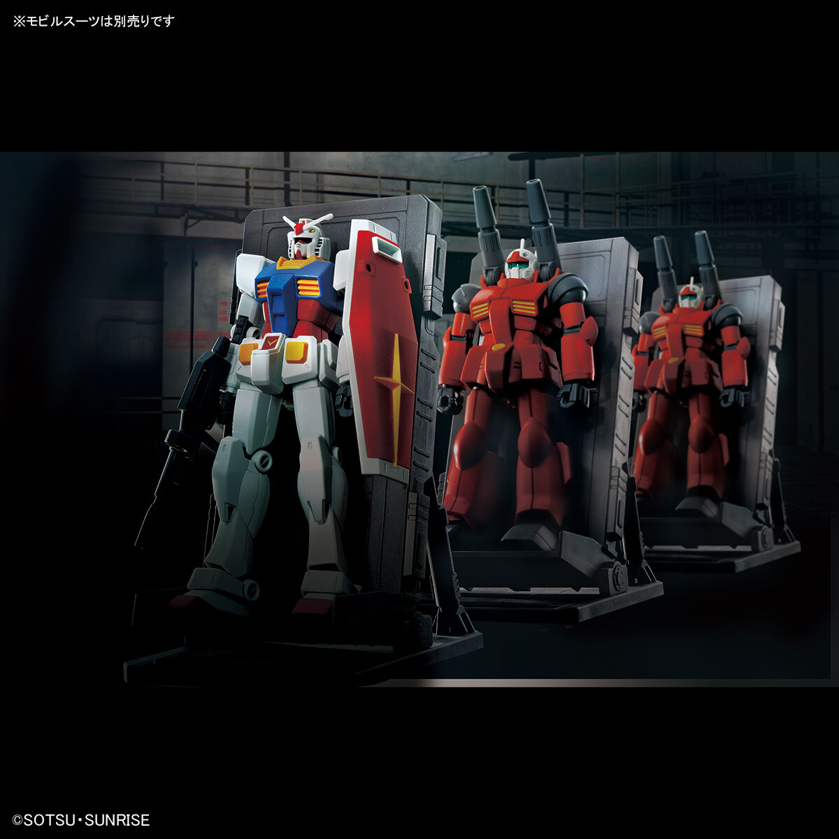 1/144 ガンダムベース限定 ホワイトベースMSハンガー 3個セット ...