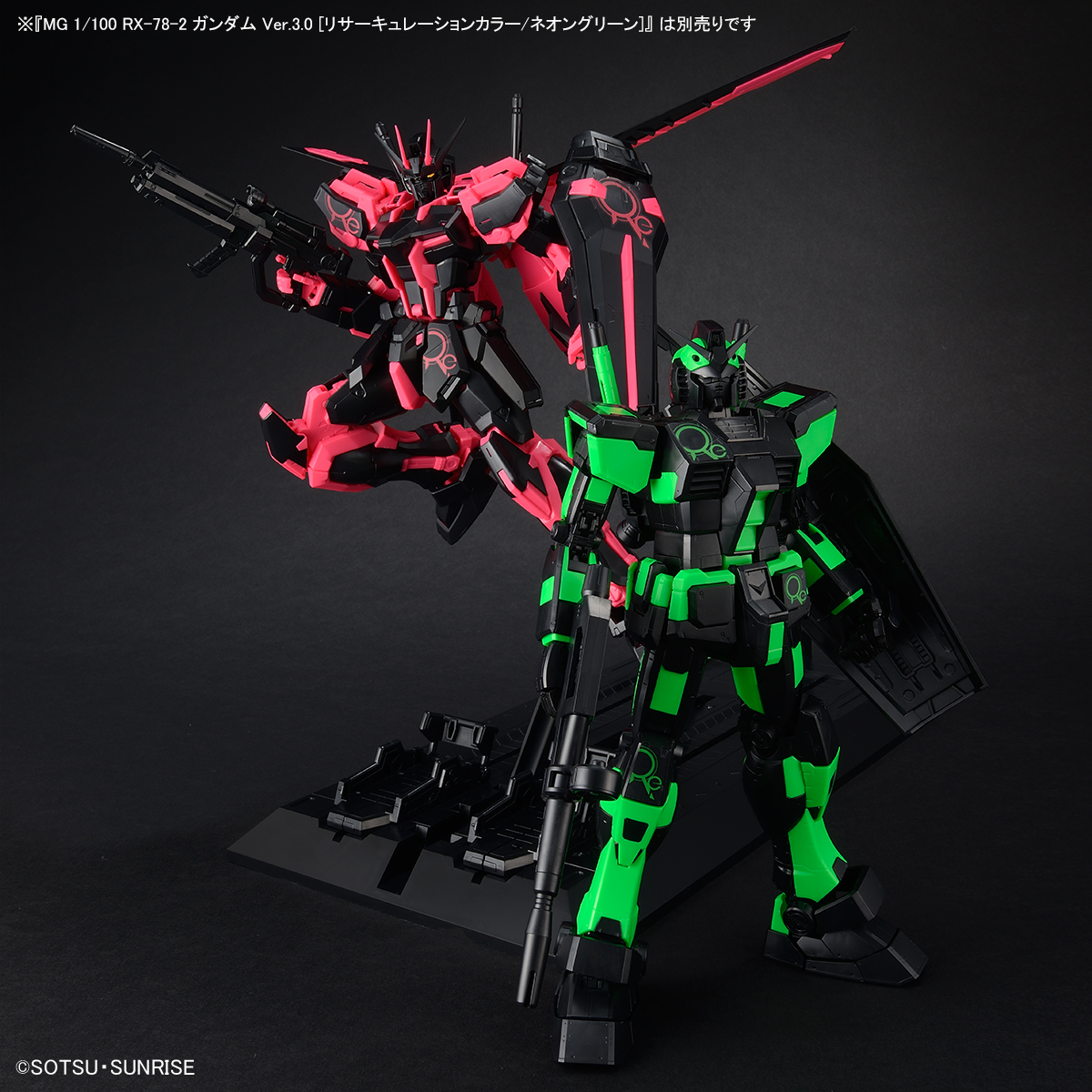 MG 1/100 エールストライクガンダム Ver.RM [リサーキュレーション