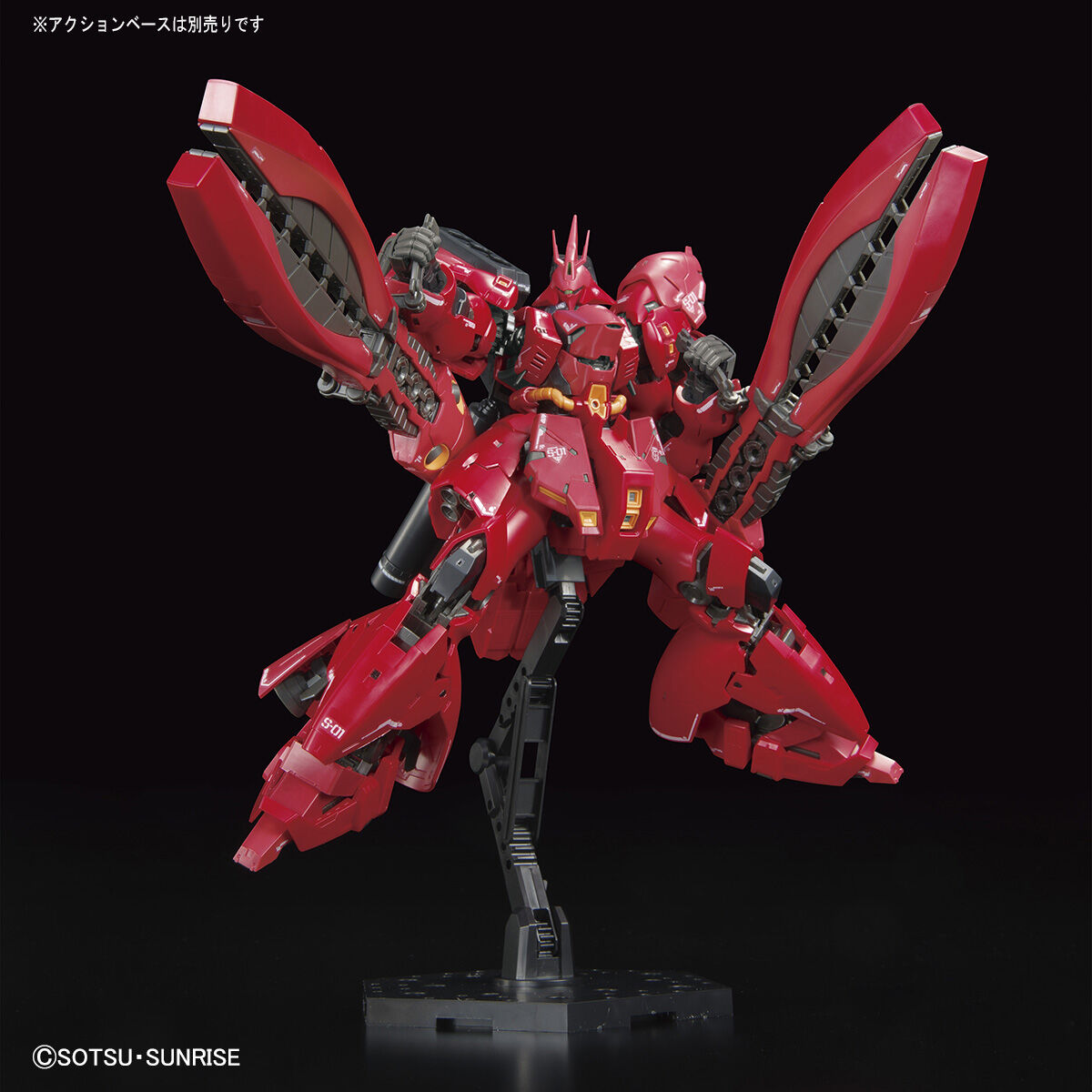 おもちゃ・ 新品 RG 1/144 MSN-04FF サザビーGUNDAM SIDE-F カテゴリー