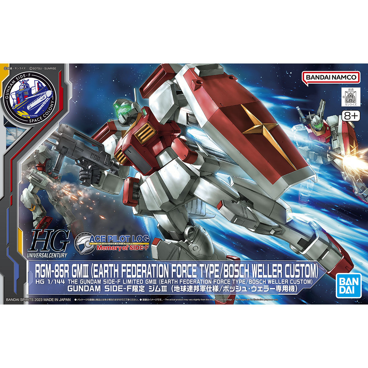 HG 1/144 GUNDAM SIDE-F限定 ジムIII (地球連邦軍仕様/ボッシュ 