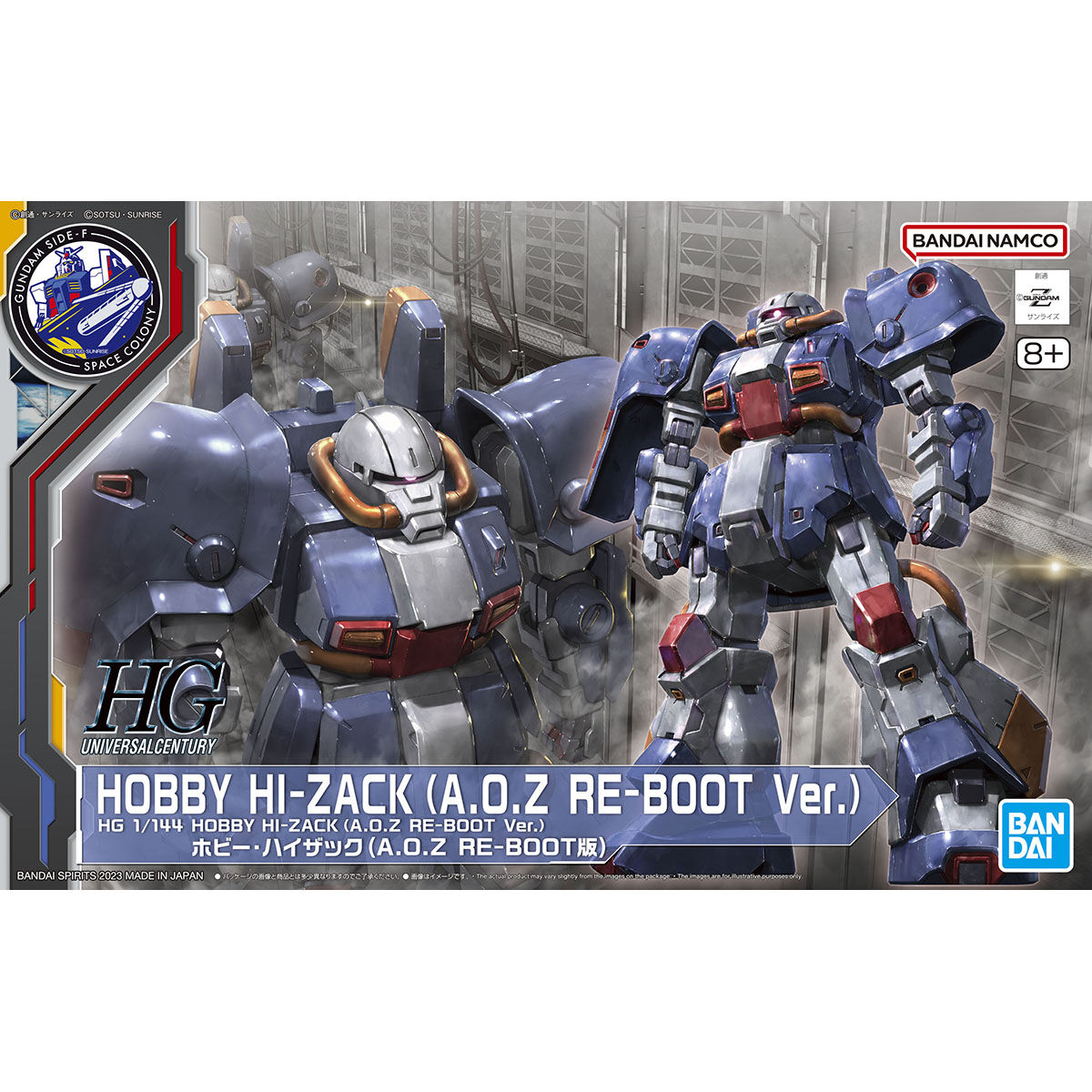 再販品HG1/144 ホビー・ハイザック (A.O.Z RE-BOOT版)  10