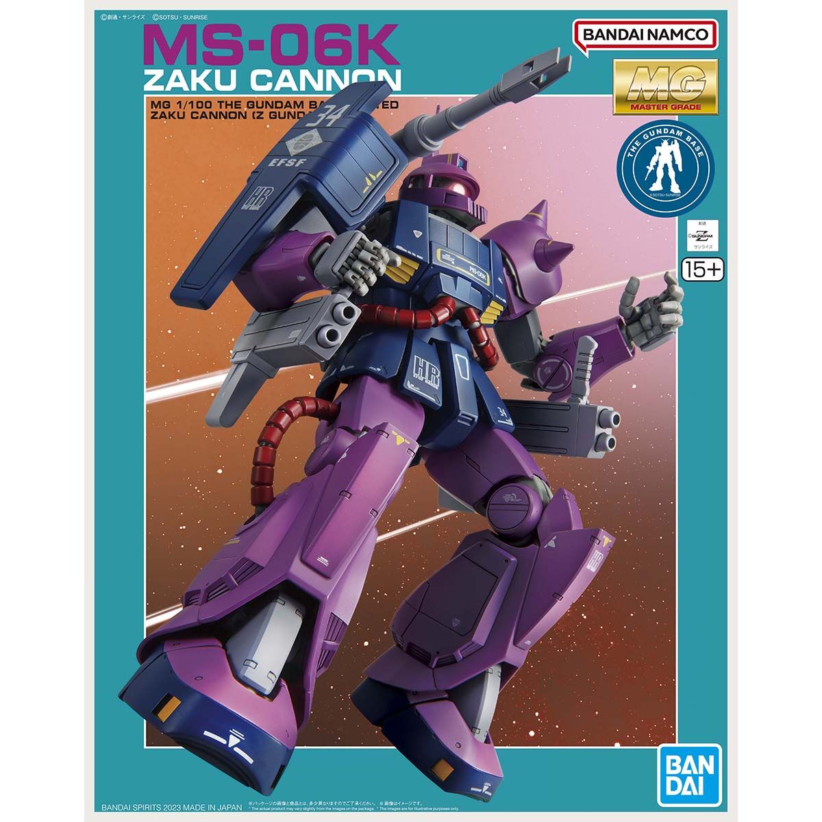 MG 1/100 ガンダムベース限定 ザクキャノン (ZガンダムVer