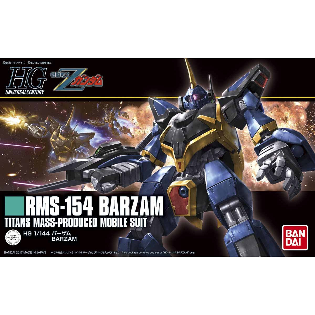 HG 1/144 バーザム（A.O.Z RE-BOOT版）