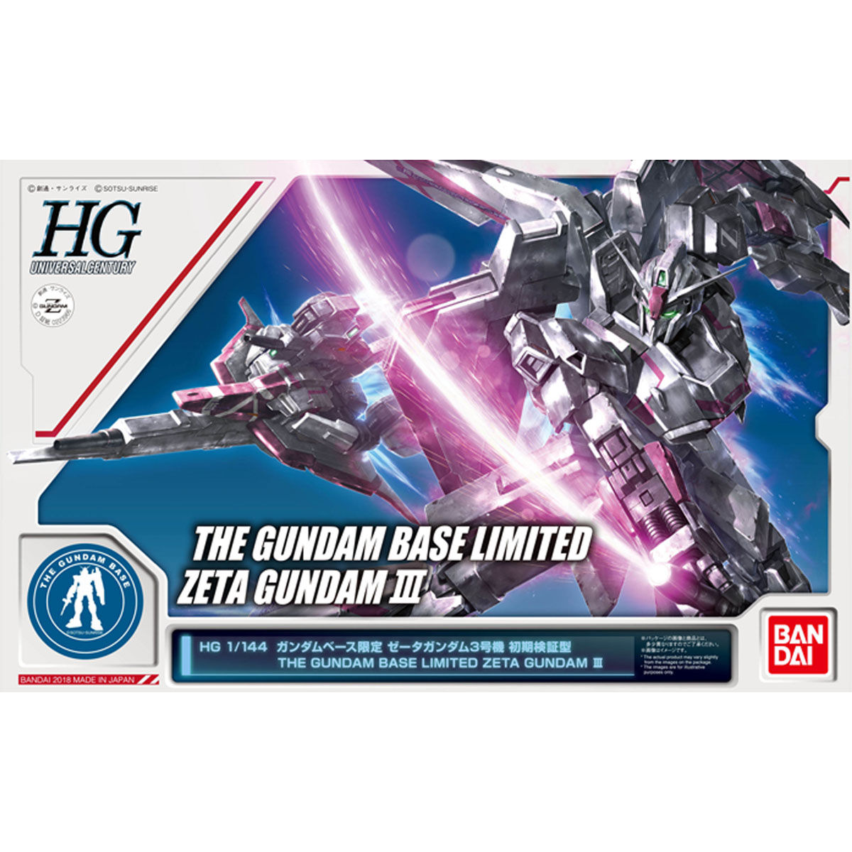 Hg 1 144 ガンダムベース限定 ゼータガンダム3号機 初期検証型 商品情報 The Gundam Base ガンダムベース公式サイト