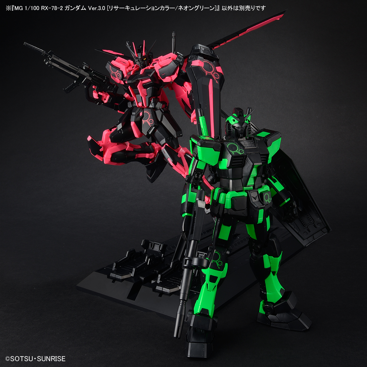 スノーブルー MG 1/100 リサーキュレーションカラー 4種セット No.②