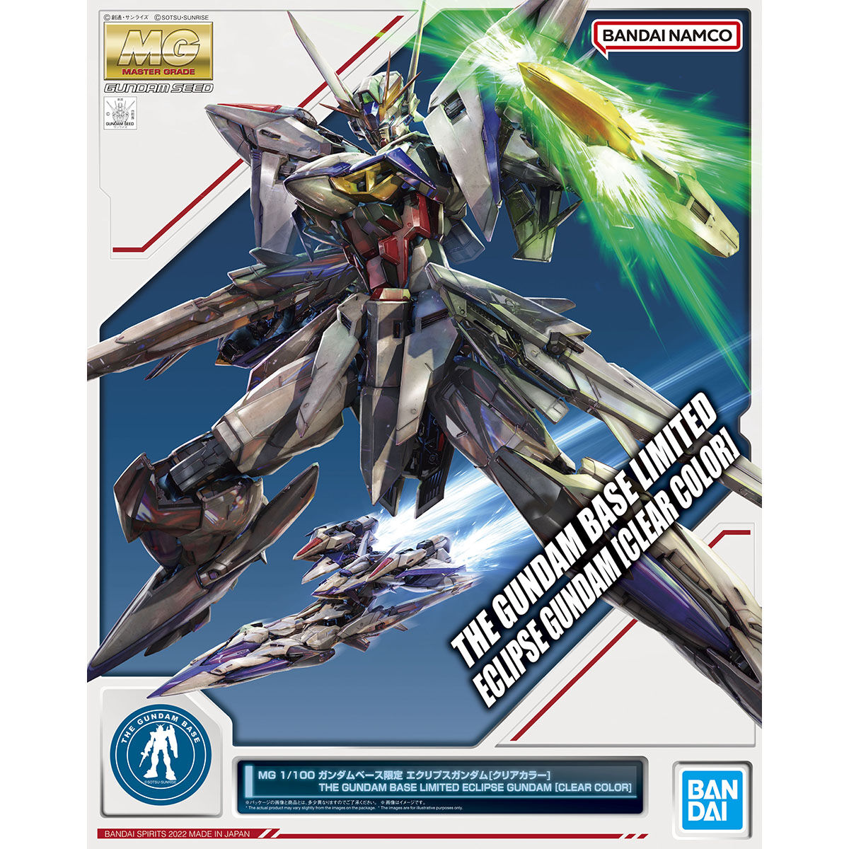 MG エクリプスガンダム ミキシング 改修塗装済 完成品 ガンダムSEED