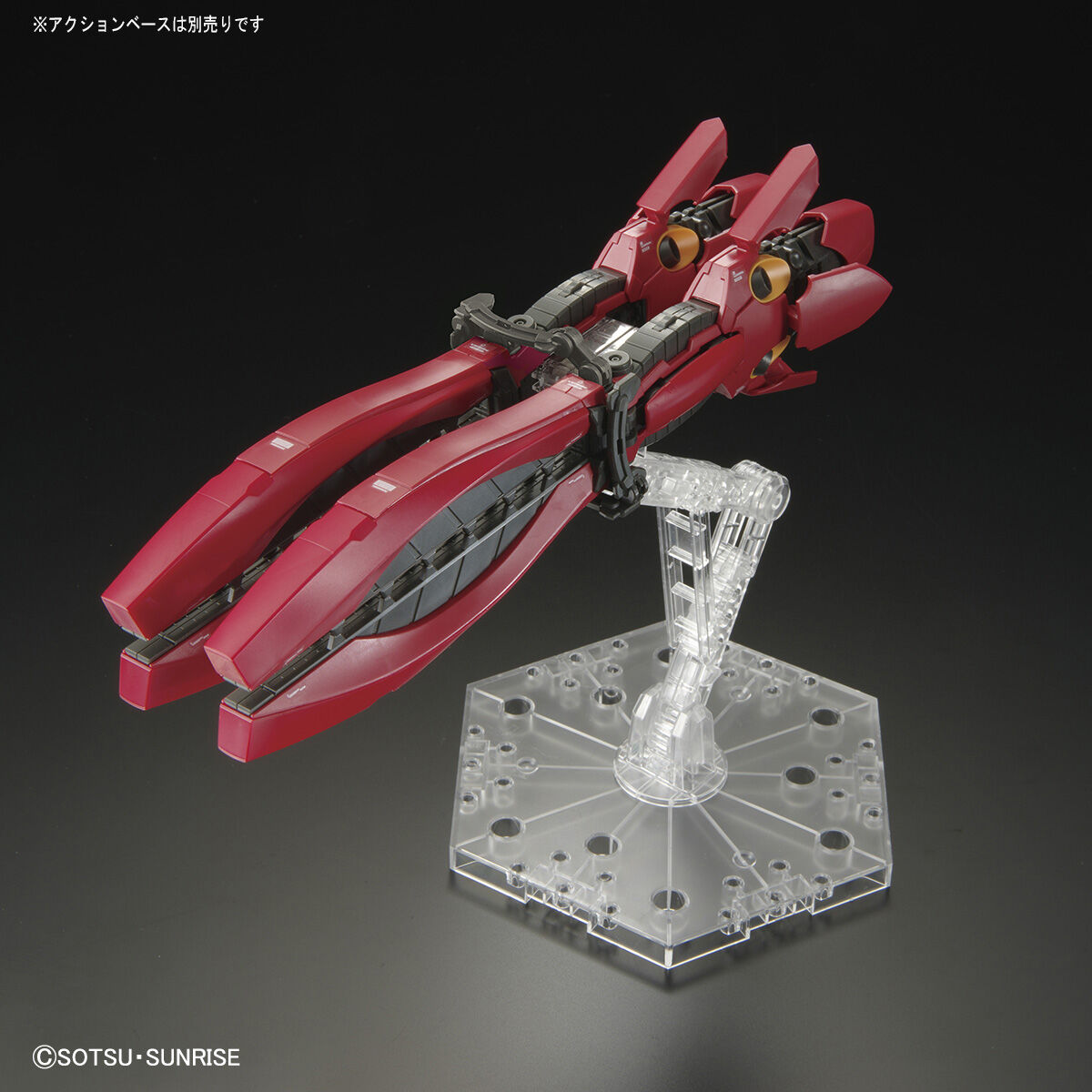 RG 1/144 MSN-04FF サザビー − 商品情報｜THE GUNDAM BASE - ガンダム ...