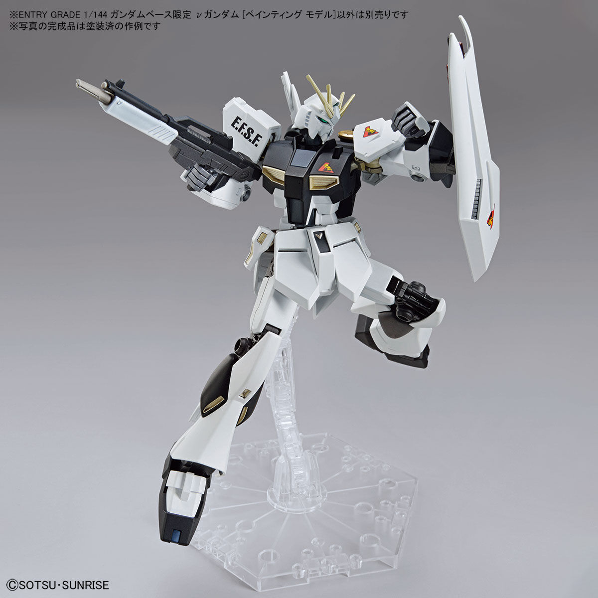 ENTRY GRADE 1/144 ガンダムベース限定 νガンダム [ペインティング