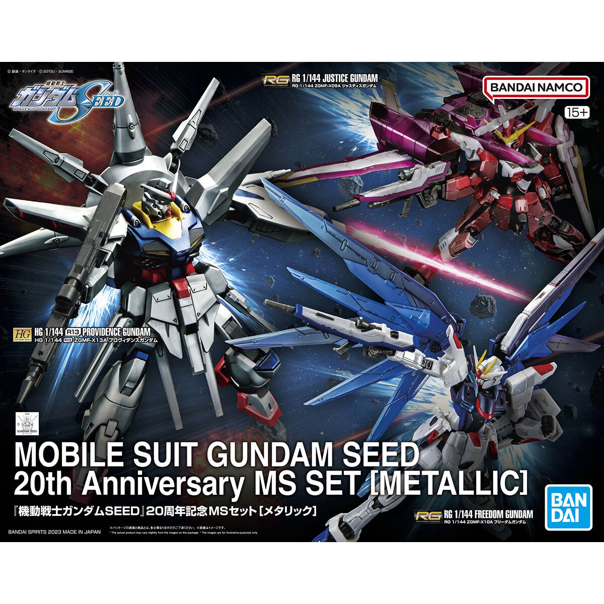 ガンダム系玩具出品リスト限定品含む 1/144 HG ／RG ガンダムW