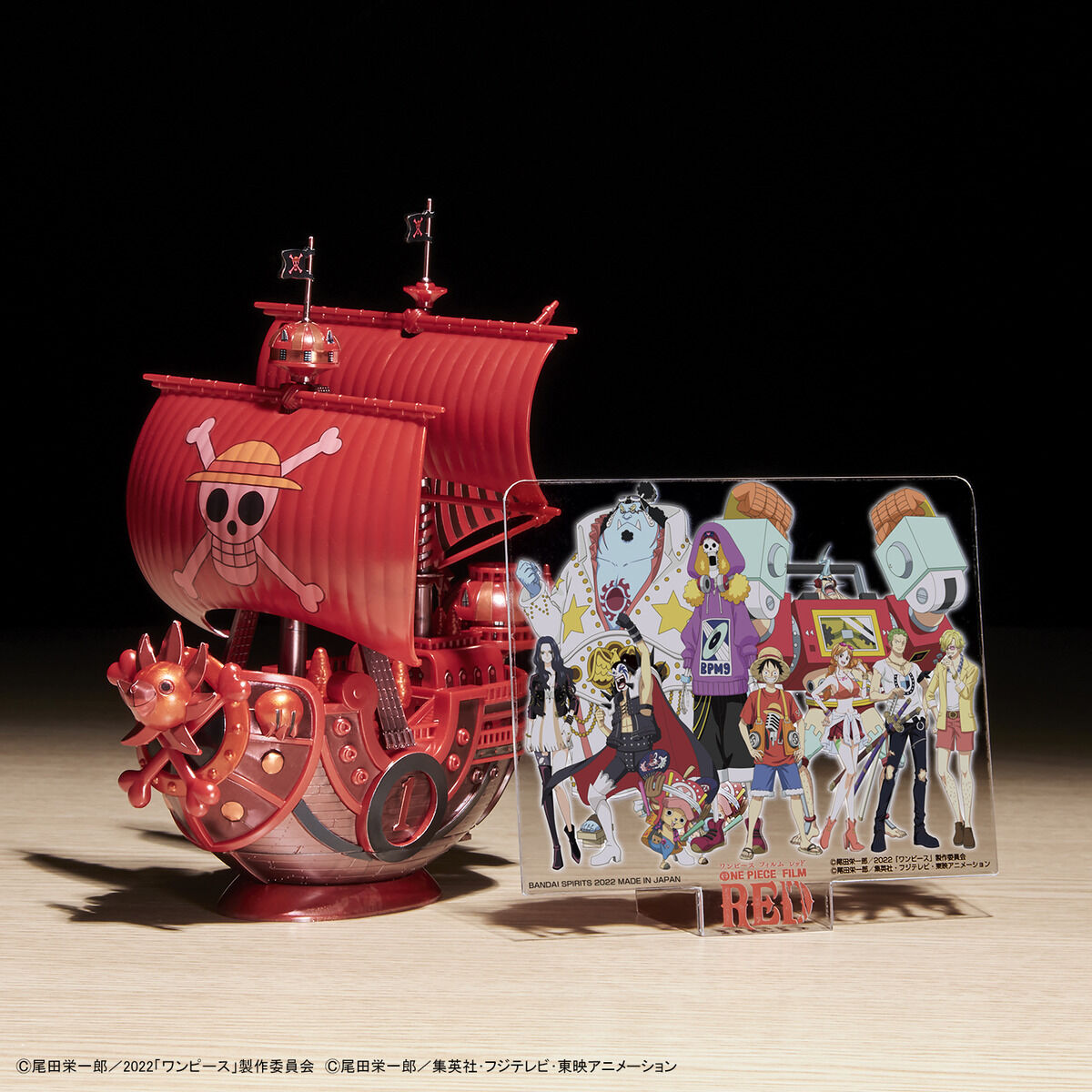 ワンピース偉大なる船コレクション サウザンド・サニー号「FILM RED」公開記念カラーVer. 08