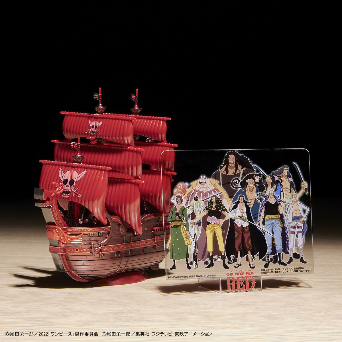 ワンピース偉大なる船コレクション レッド・フォース号「FILM RED」公開記念カラーVer. 08