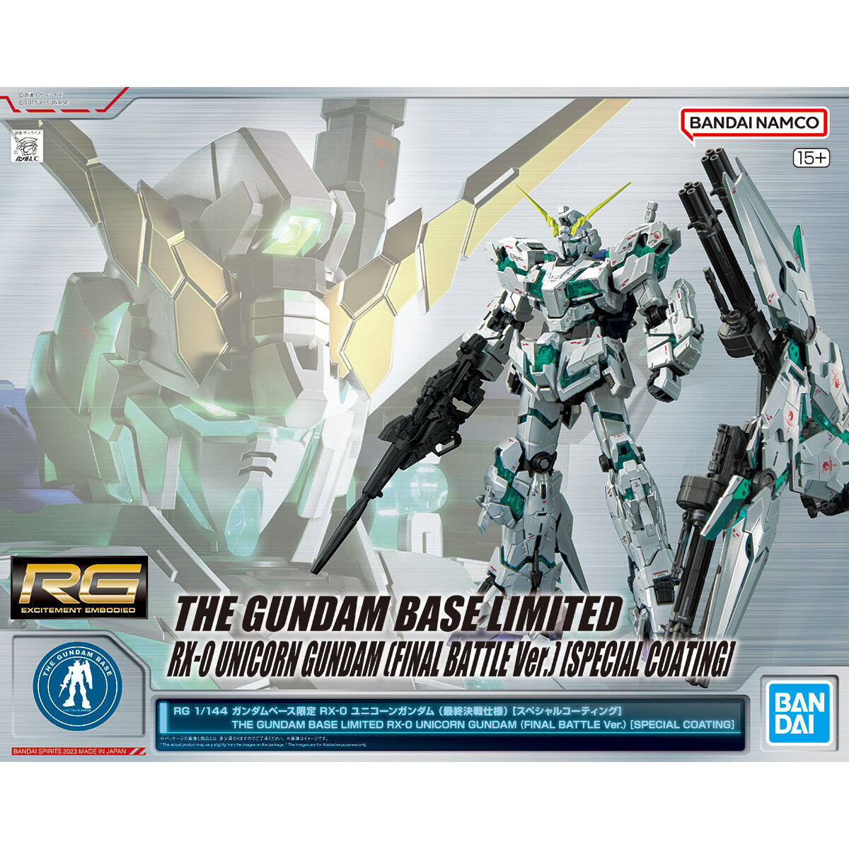 RG 1/144 ガンダムベース限定 RX-0 ユニコーンガンダム (最終決戦仕様 