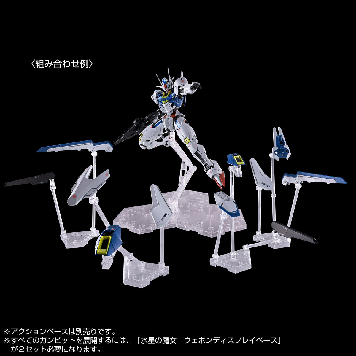 FULL MECHANICS 1/100 ガンダムエアリアル パーメットスコア