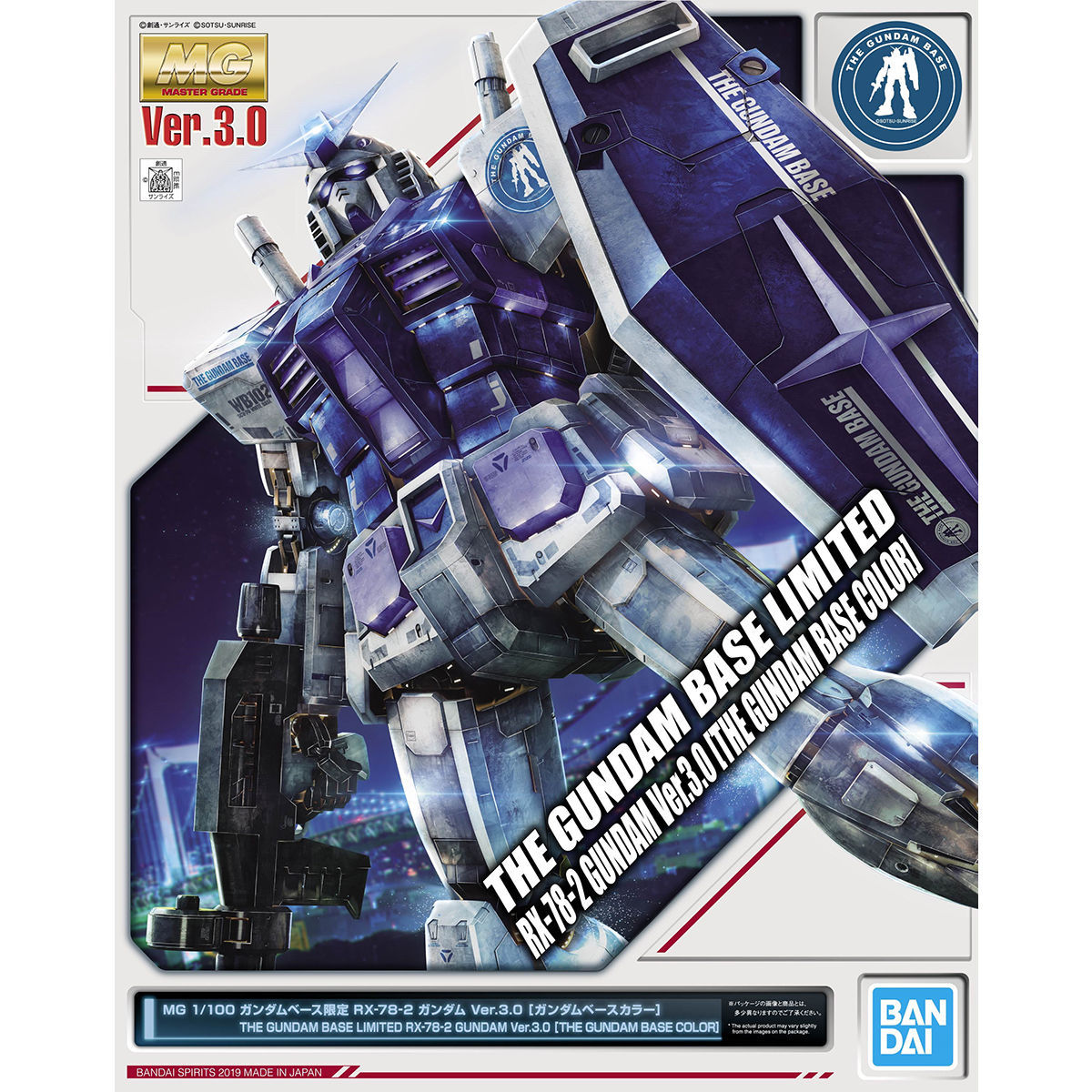 定番日本製●14@Ri1円～ MG 1/100 ガンダムベース限定 機動戦士ガンダムUC ユニコーンガンダム ペルフェクティビリティ ※組立途中 機動戦士ガンダムUC（ユニコーン）