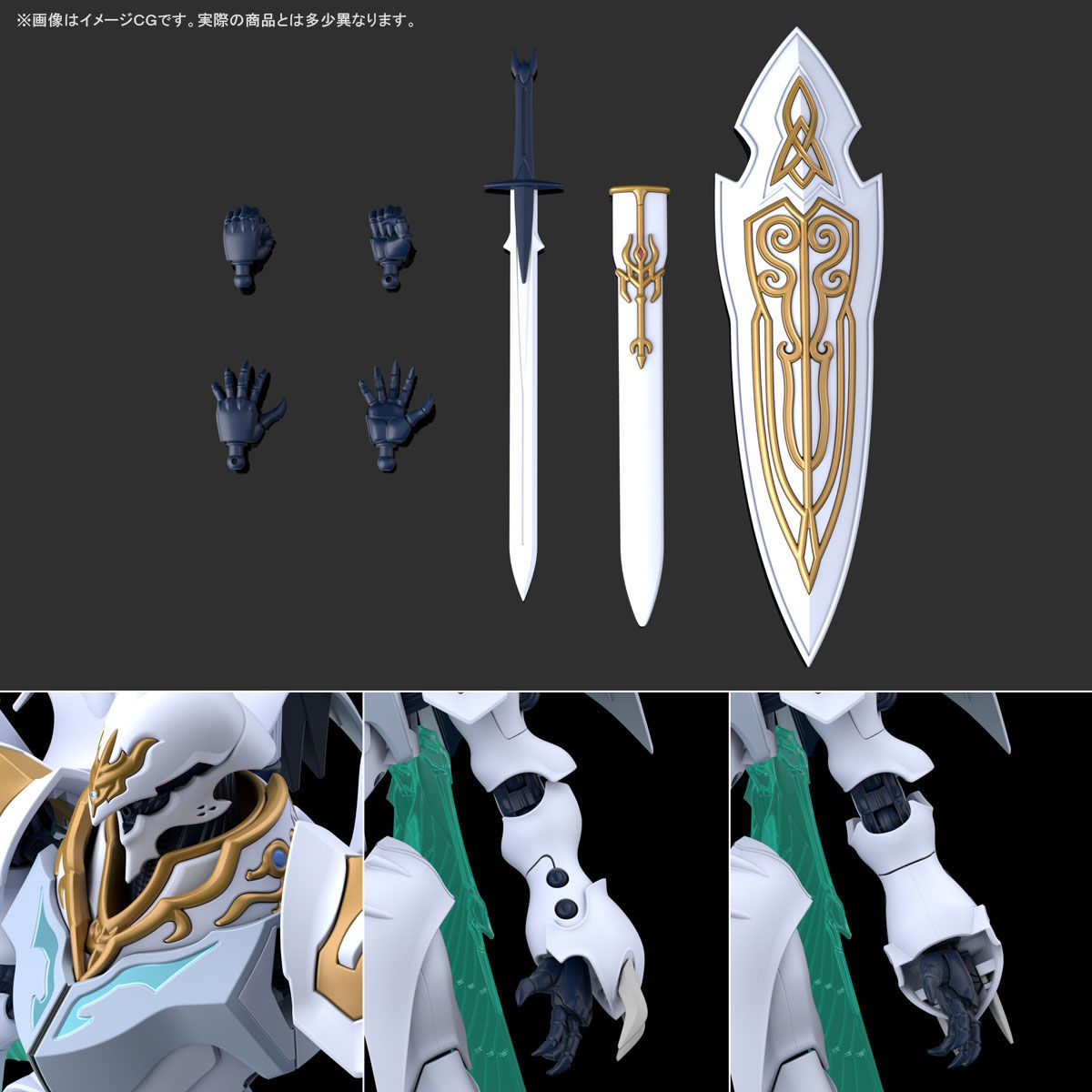 HG 1/72 サーバイン｜バンダイ ホビーサイト