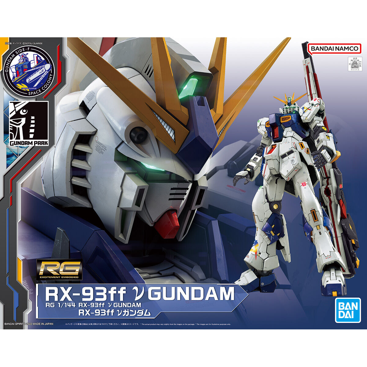 得価大人気 ヤフオク! RG νガンダム 1/144 RX-93ff GUNDAM SIDE-F 限定...