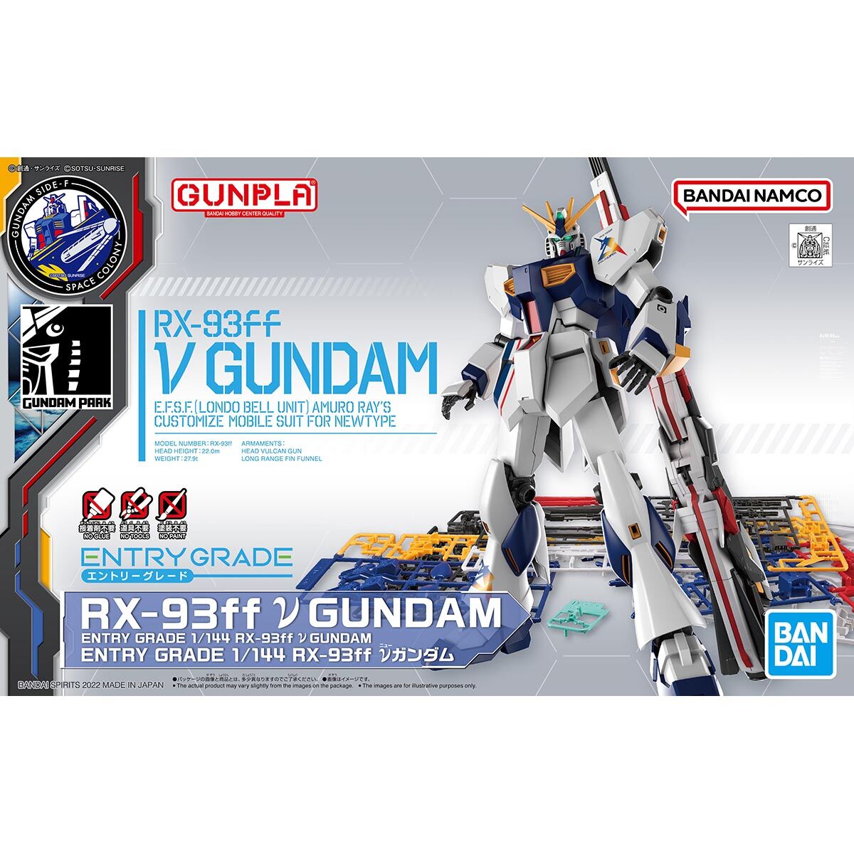 ENTRY GRADE 1/144 RX-93ff νガンダム − 商品情報｜THE GUNDAM