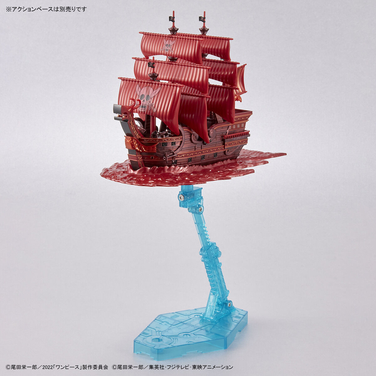 ワンピース偉大なる船コレクション レッド・フォース号「FILM RED」公開記念カラーVer. 10