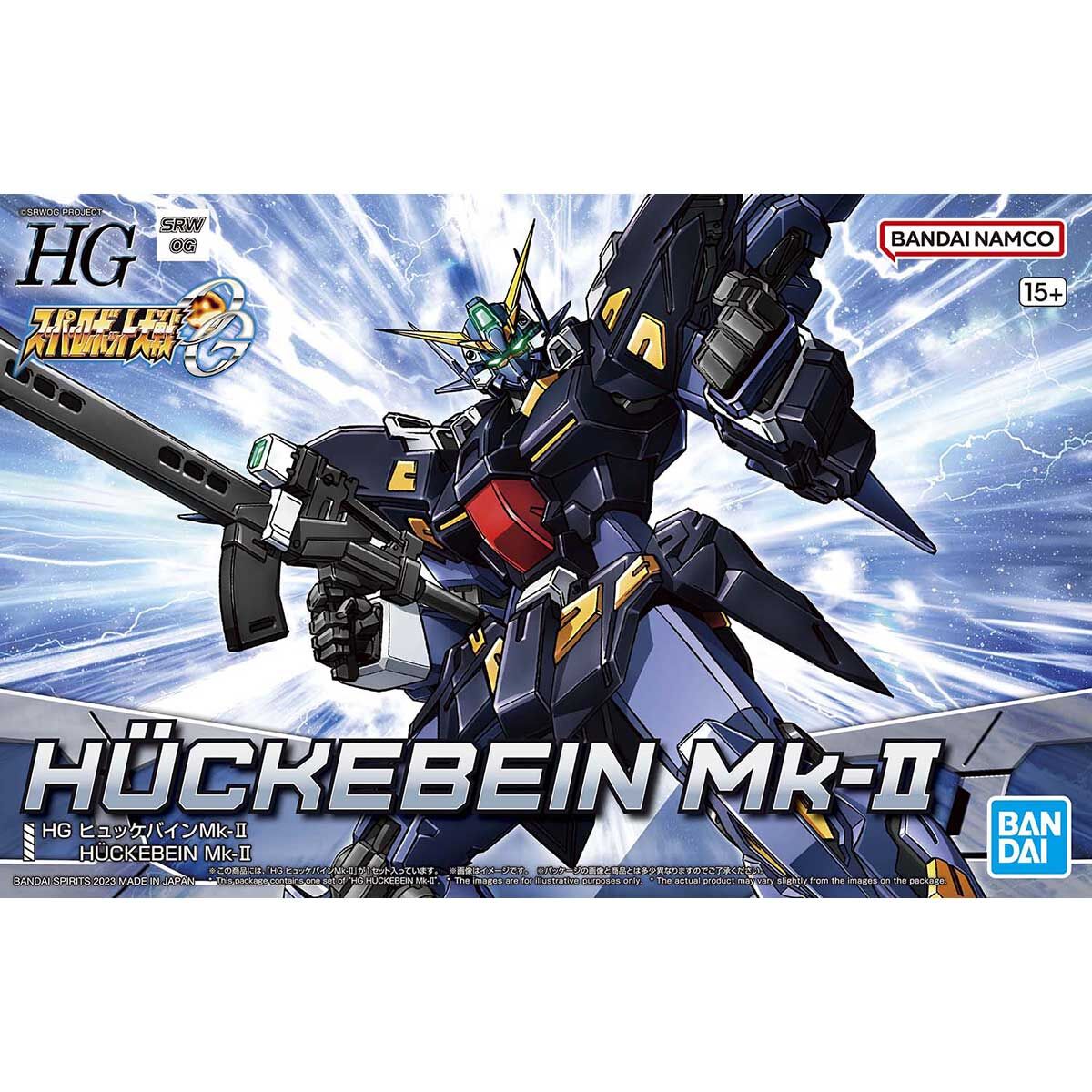 HG ヒュッケバインMk-II 10