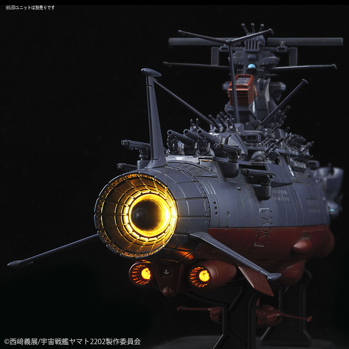 1/1000 宇宙戦艦ヤマト2202(最終決戦仕様) 11