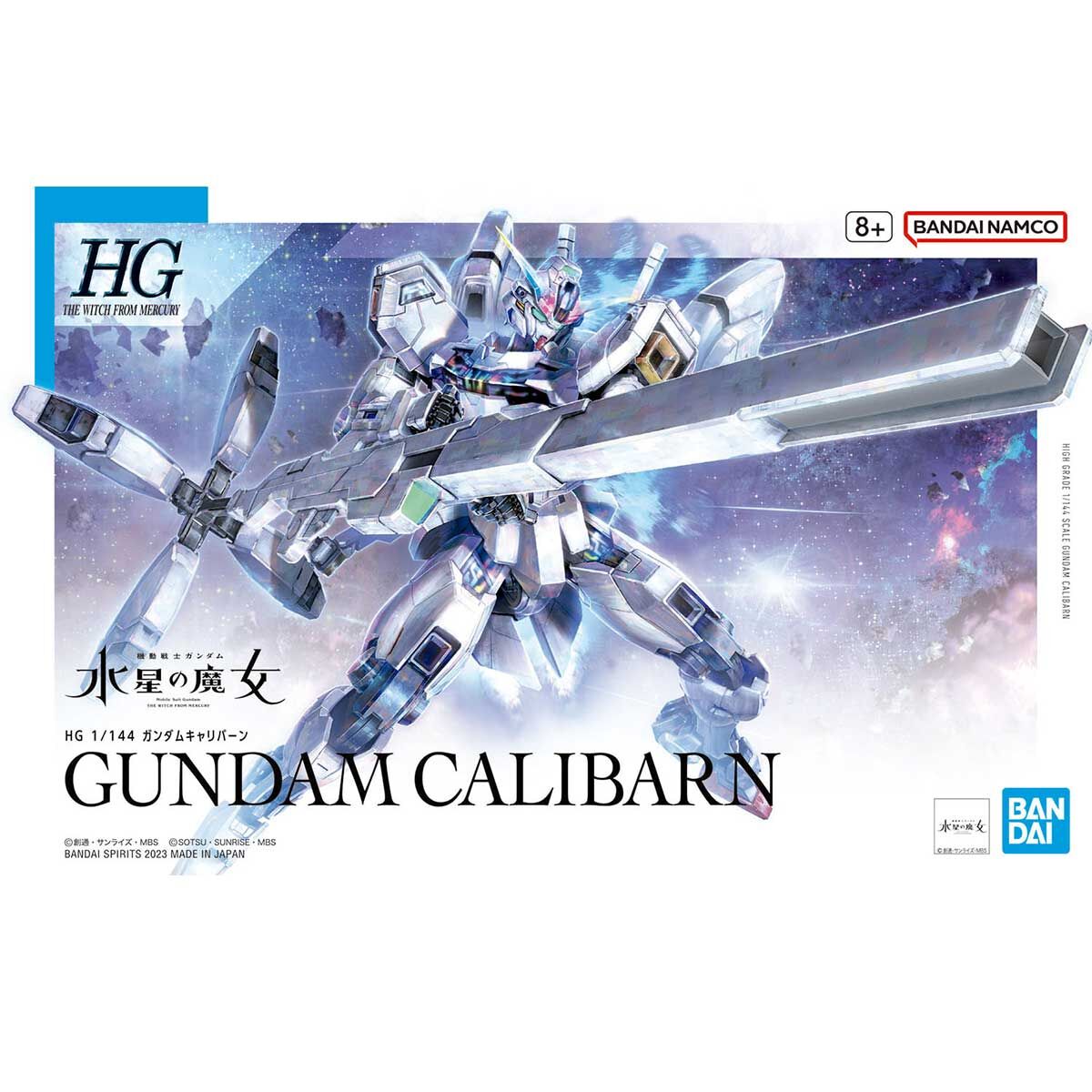 HG水星の魔女ガンプラセット-