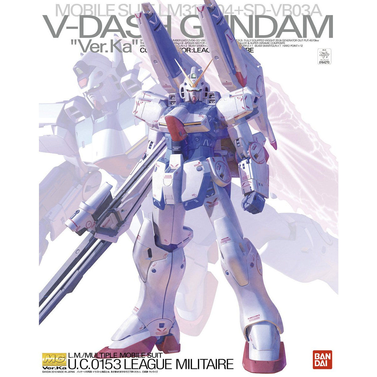 MG 1/100 Vダッシュガンダム Ver.Ka - バンダイプラモデルWEB取説