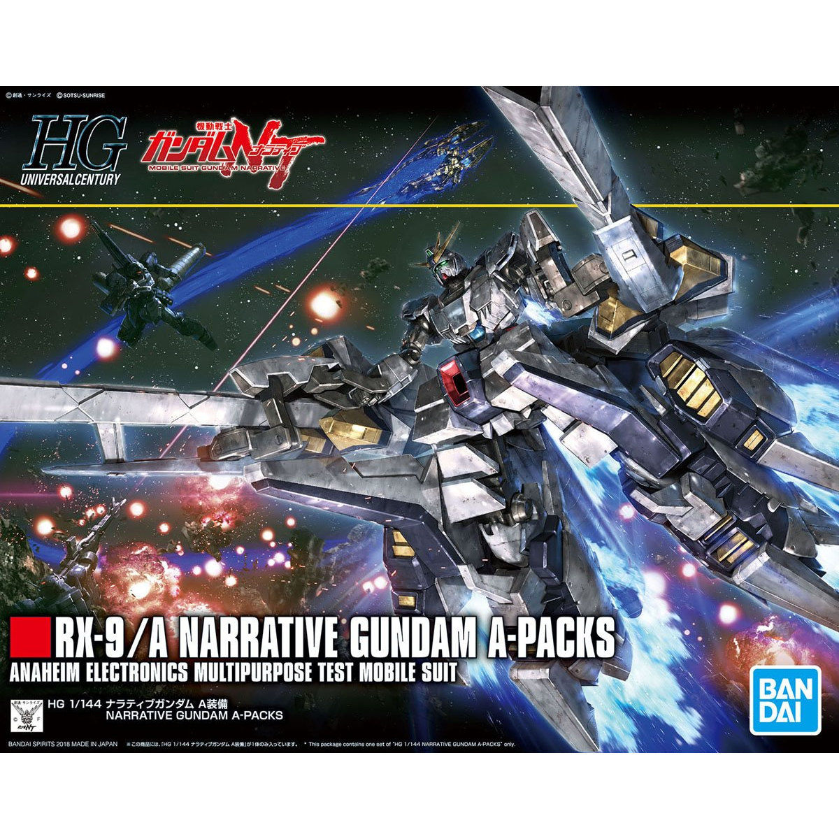 Hguc 1 144 ナラティブガンダム A装備 バンダイ ホビーサイト