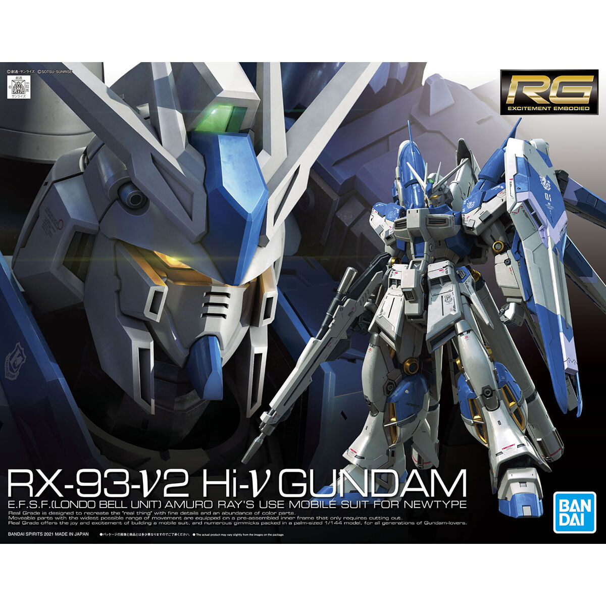 RG Hi-νガンダム ハイニューガンダム【新品】