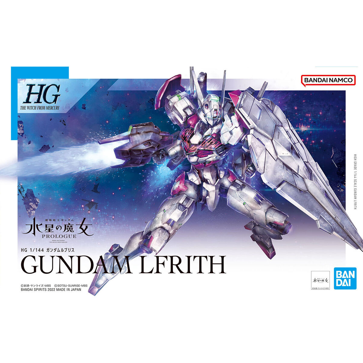 HG 1/144 ガンダムルブリス 塗装済み 完成品 機動戦士ガンダム 水星の 