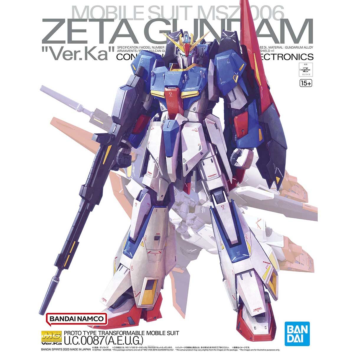 通常盤セット MG Zガンダムverka - おもちゃ