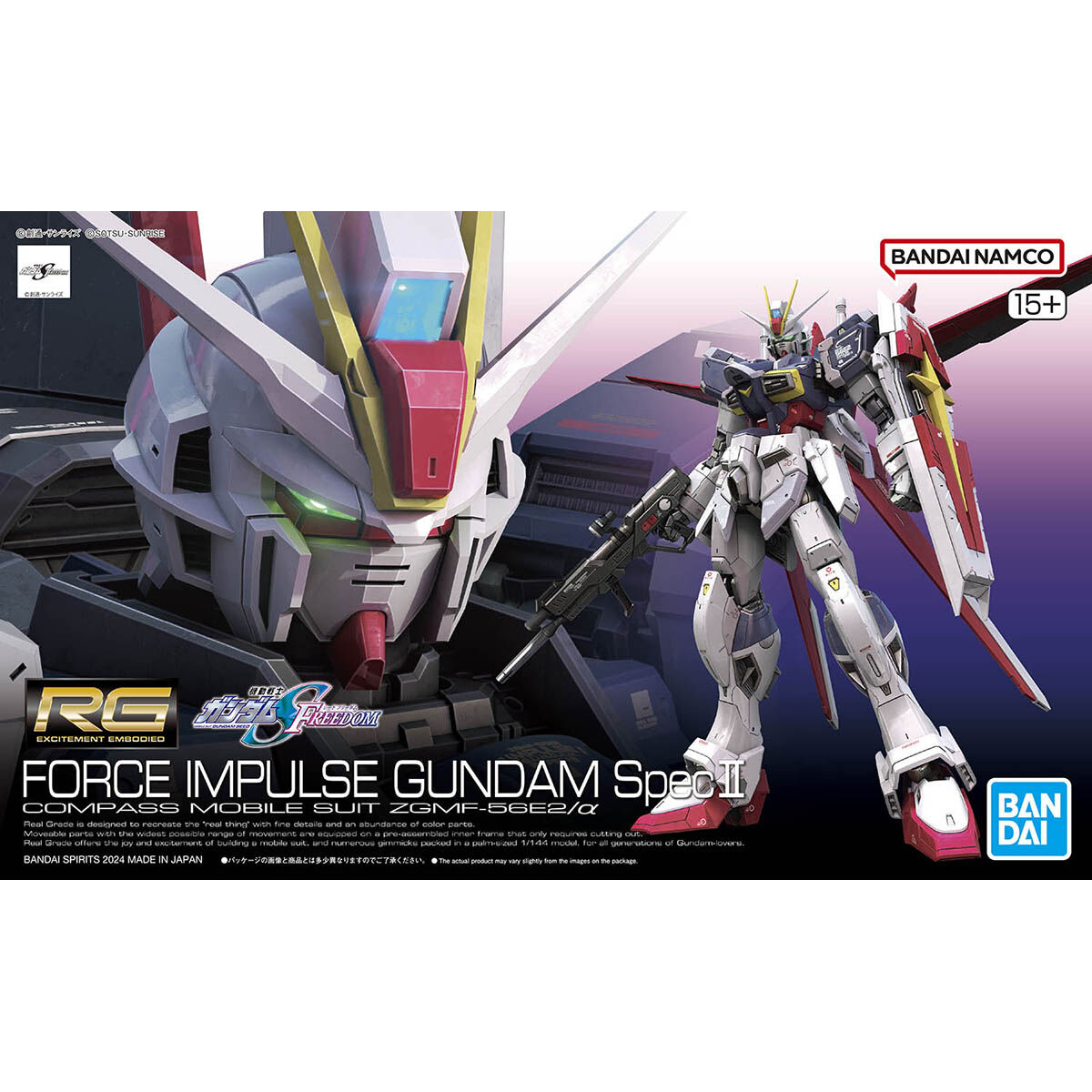 RG 1/144 フォースインパルスガンダム SpecII - バンダイプラモデルWEB 