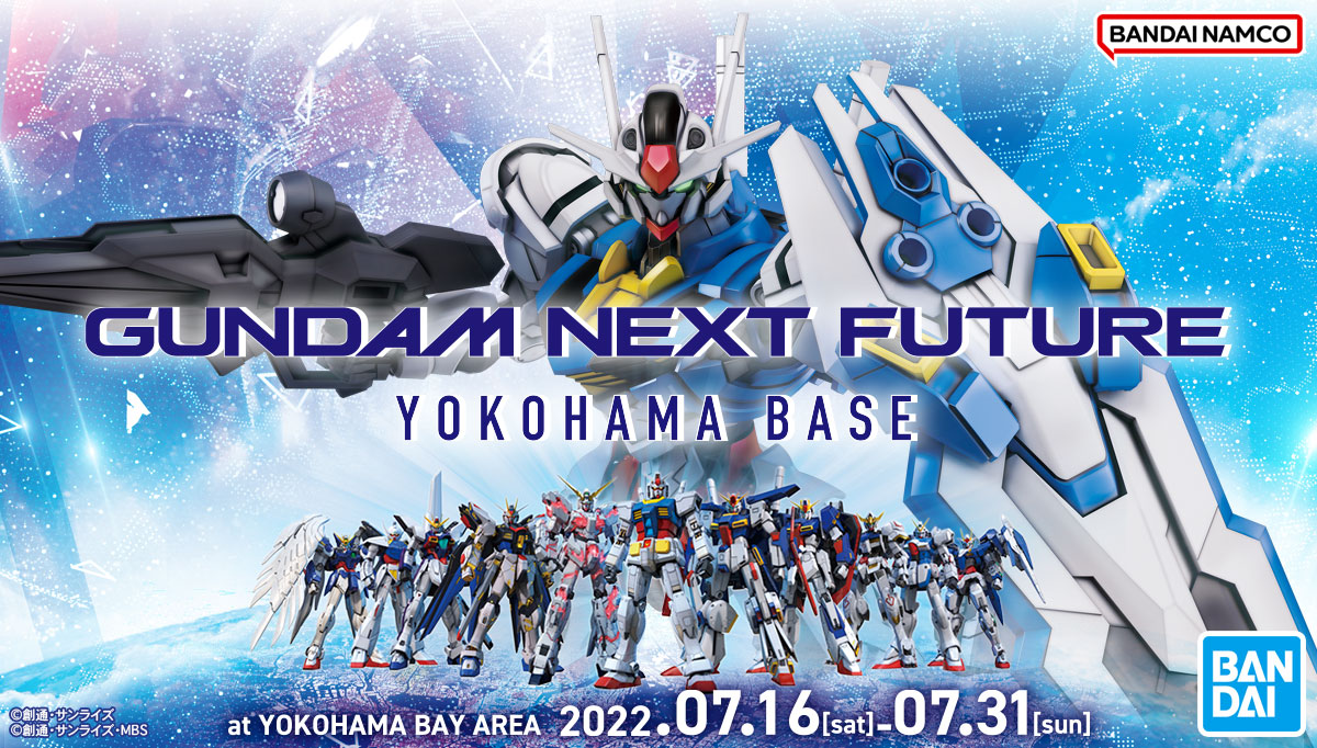 GUNDAM NEXT FUTURE -BASE SERIES- YOKOHAMA BASE 7/16より開催！