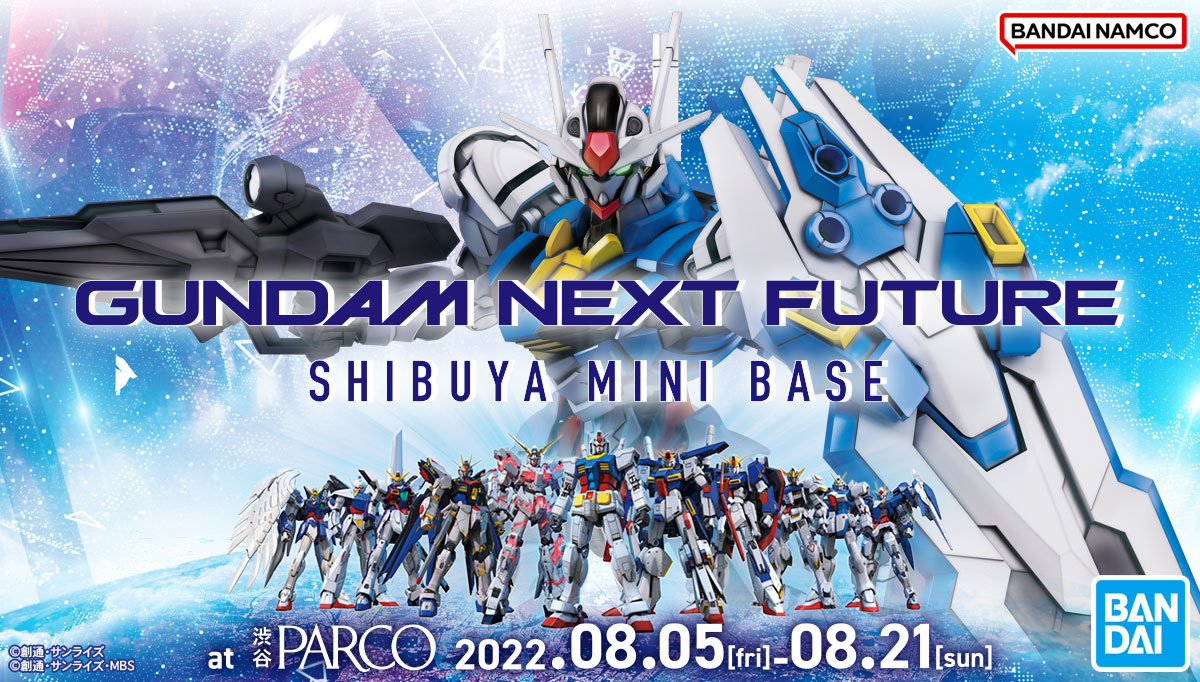 「GUNDAM NEXT FUTURE SHIBUYA MINI BASE」5日より開催！
